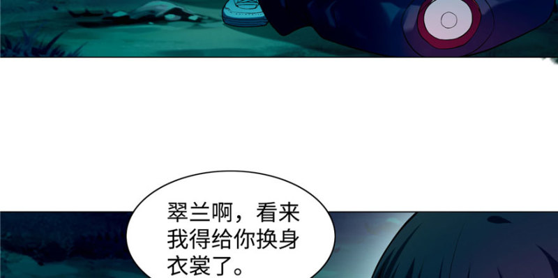 无限邮差韩漫全集-026无删减无遮挡章节图片 