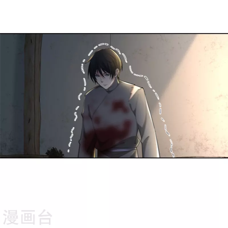 无限邮差韩漫全集-第240话无删减无遮挡章节图片 