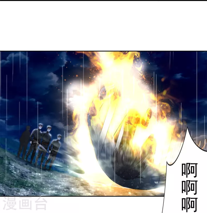 无限邮差韩漫全集-第243话无删减无遮挡章节图片 