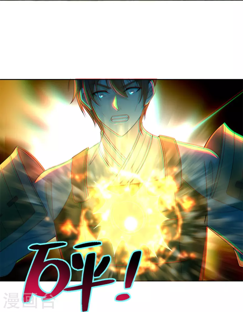 无限邮差韩漫全集-第243话无删减无遮挡章节图片 