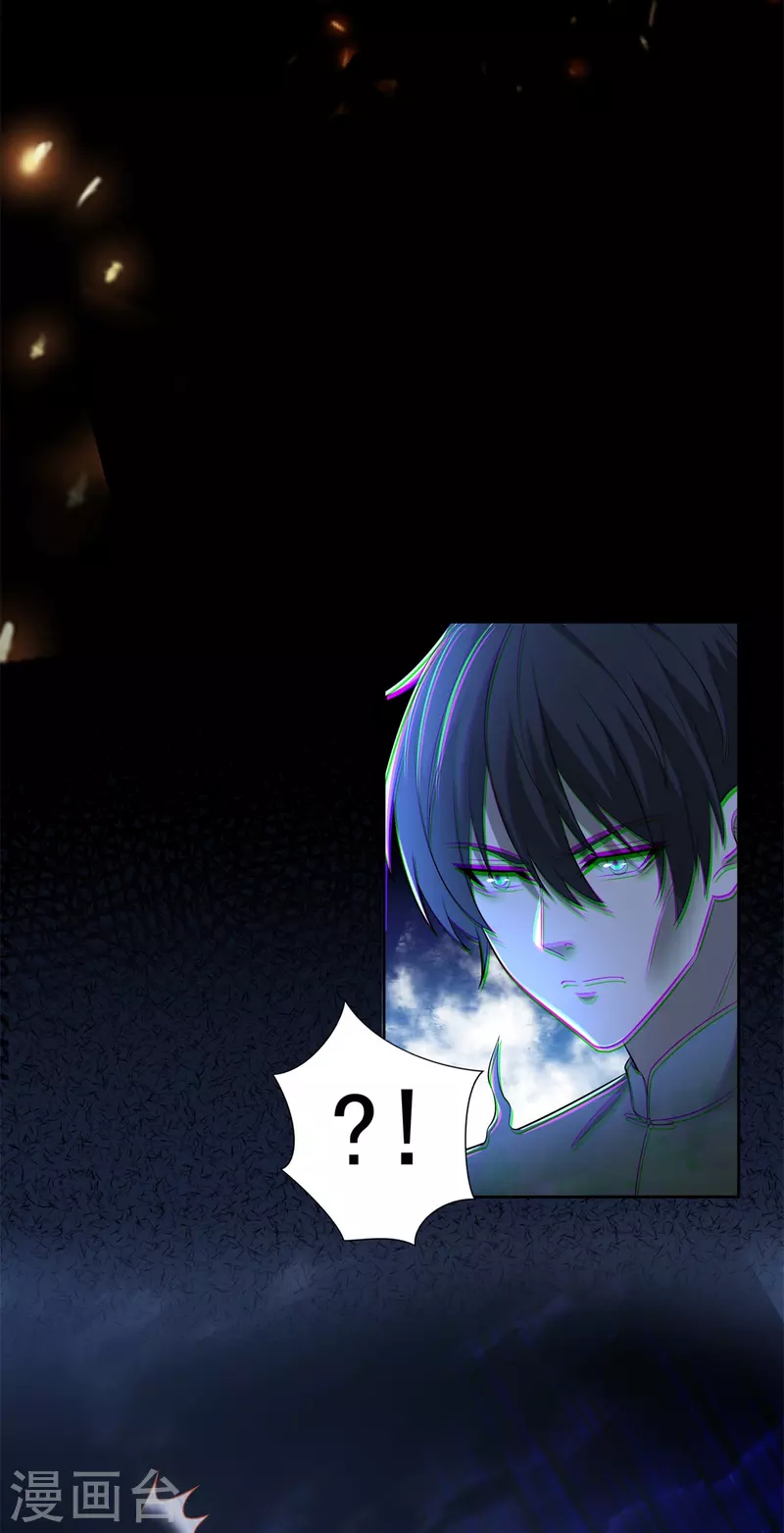 无限邮差韩漫全集-第244话无删减无遮挡章节图片 