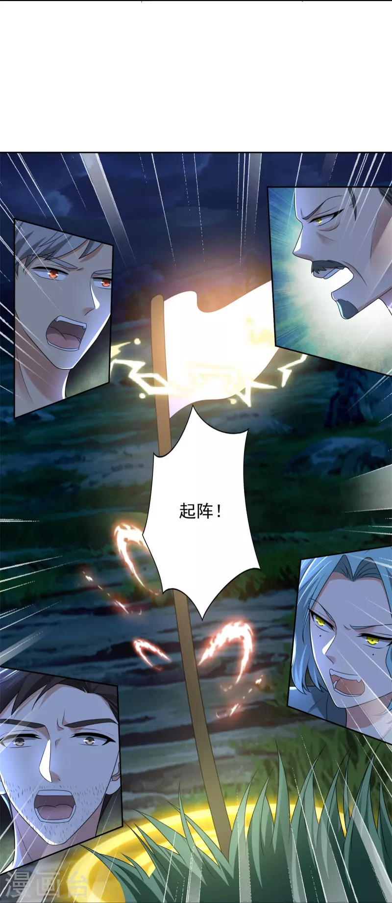 无限邮差韩漫全集-第244话无删减无遮挡章节图片 