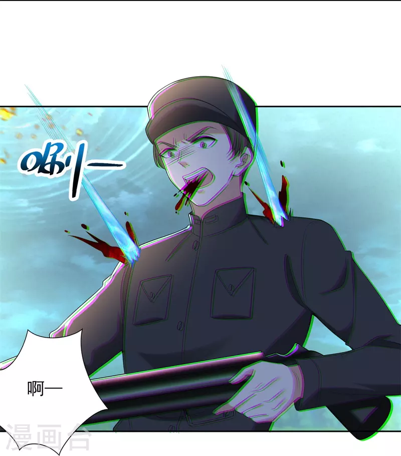 无限邮差韩漫全集-第244话无删减无遮挡章节图片 