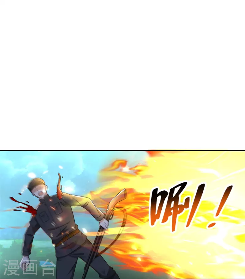无限邮差韩漫全集-第244话无删减无遮挡章节图片 