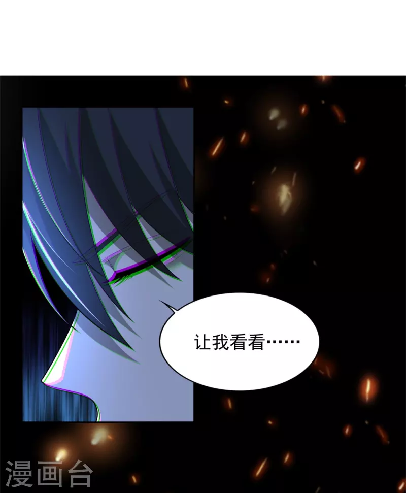 无限邮差韩漫全集-第244话无删减无遮挡章节图片 