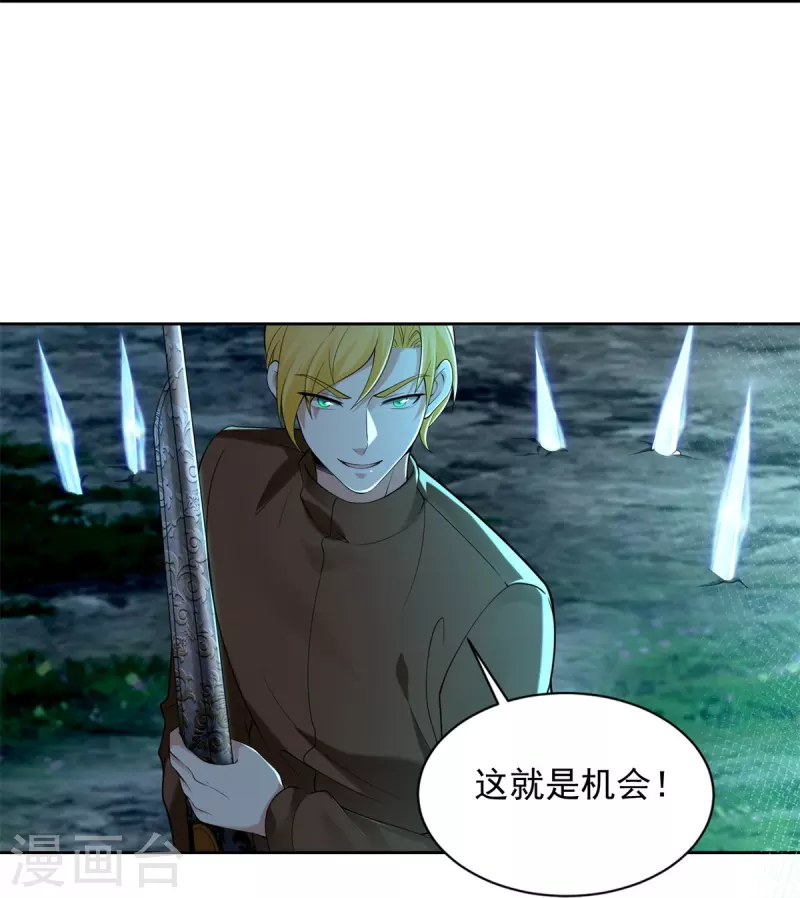 无限邮差韩漫全集-第245话无删减无遮挡章节图片 