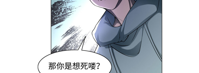 无限邮差韩漫全集-027无删减无遮挡章节图片 