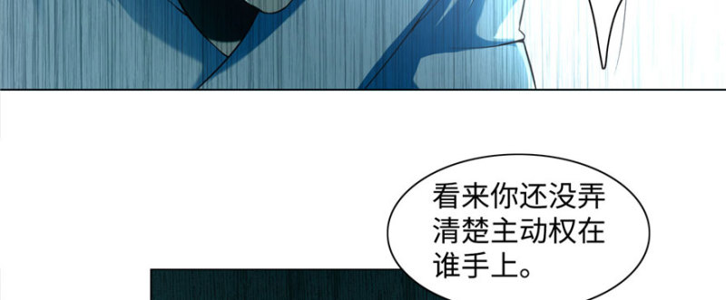 无限邮差韩漫全集-027无删减无遮挡章节图片 