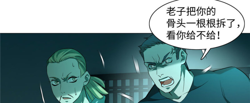 无限邮差韩漫全集-027无删减无遮挡章节图片 