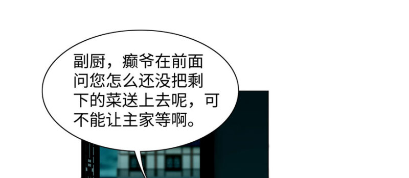 无限邮差韩漫全集-027无删减无遮挡章节图片 