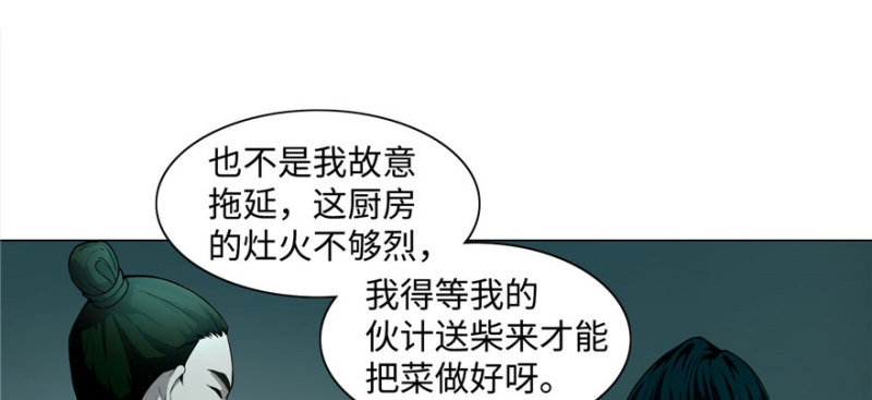 无限邮差韩漫全集-027无删减无遮挡章节图片 