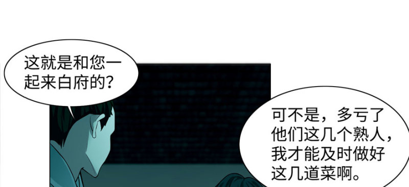 无限邮差韩漫全集-027无删减无遮挡章节图片 