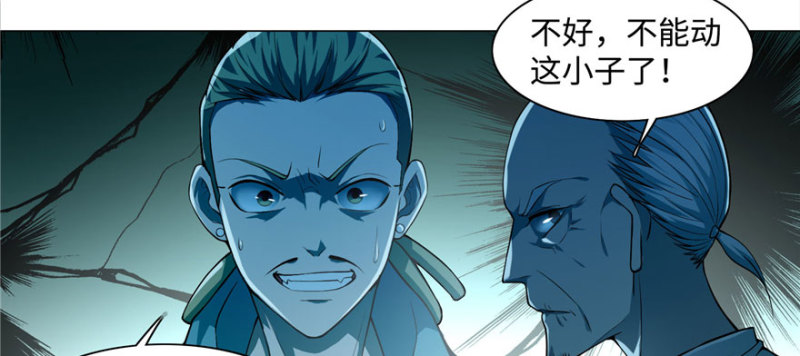 无限邮差韩漫全集-027无删减无遮挡章节图片 