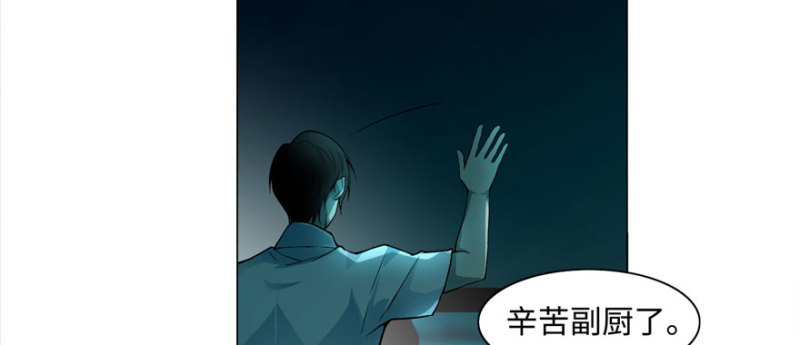 无限邮差韩漫全集-027无删减无遮挡章节图片 