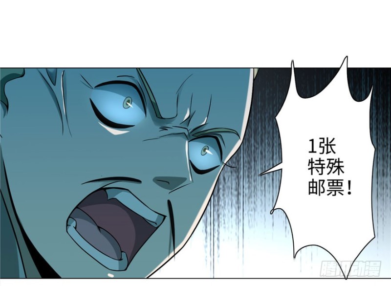 无限邮差韩漫全集-027无删减无遮挡章节图片 