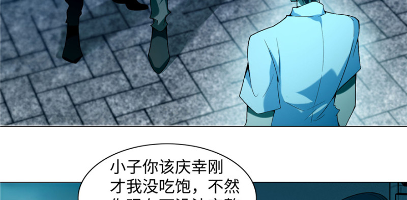 无限邮差韩漫全集-028无删减无遮挡章节图片 