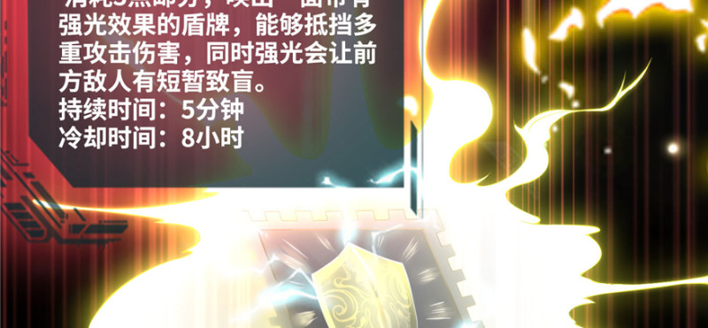 无限邮差韩漫全集-028无删减无遮挡章节图片 
