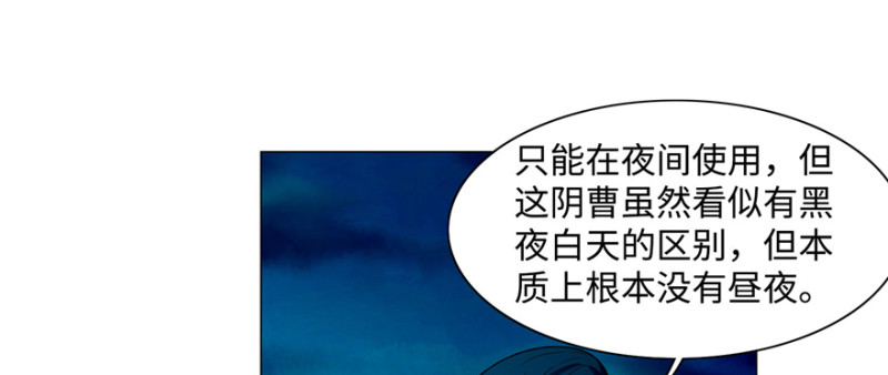 无限邮差韩漫全集-028无删减无遮挡章节图片 