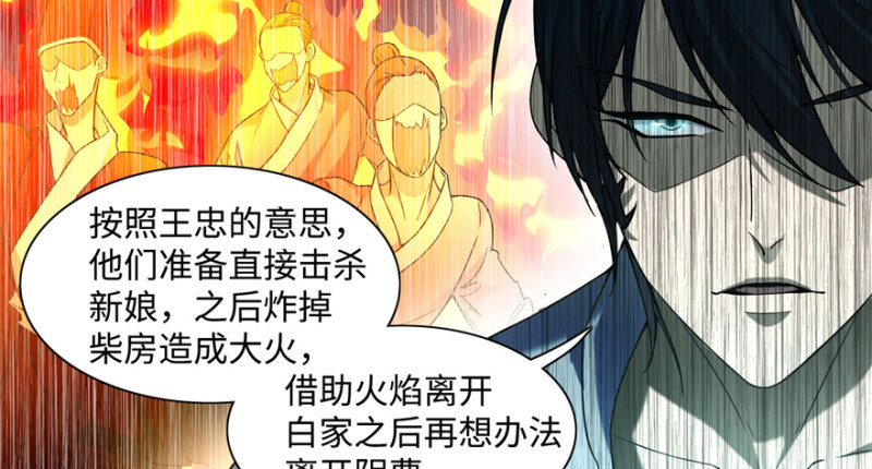 无限邮差韩漫全集-028无删减无遮挡章节图片 
