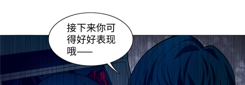 无限邮差韩漫全集-028无删减无遮挡章节图片 