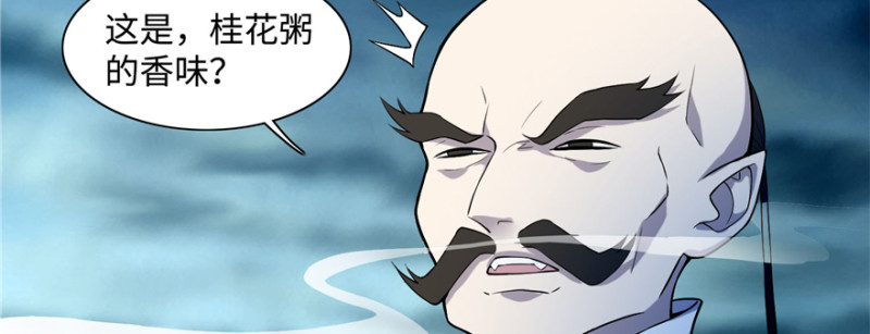 无限邮差韩漫全集-028无删减无遮挡章节图片 