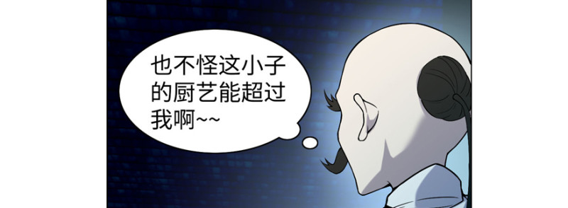 无限邮差韩漫全集-028无删减无遮挡章节图片 