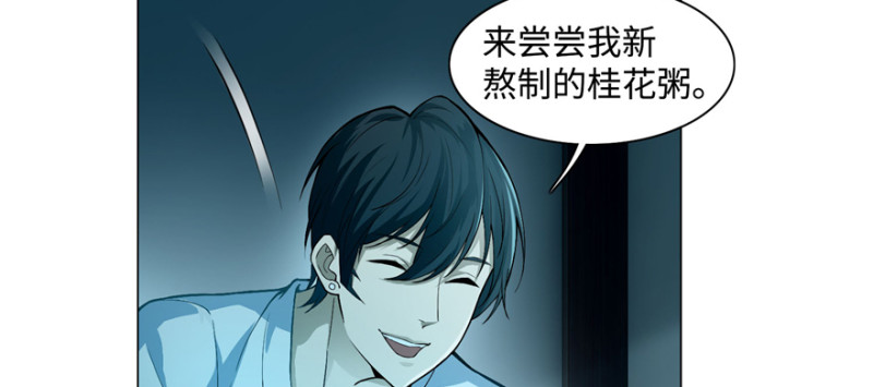 无限邮差韩漫全集-028无删减无遮挡章节图片 