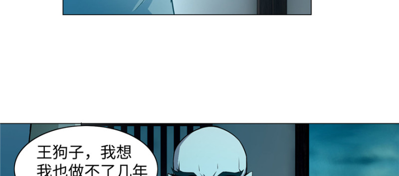 无限邮差韩漫全集-028无删减无遮挡章节图片 