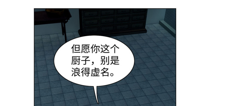 无限邮差韩漫全集-028无删减无遮挡章节图片 