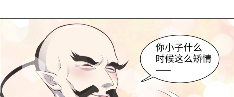 无限邮差韩漫全集-028无删减无遮挡章节图片 