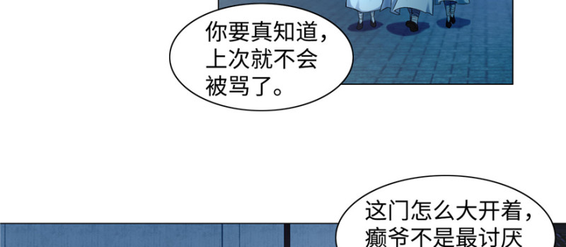 无限邮差韩漫全集-028无删减无遮挡章节图片 