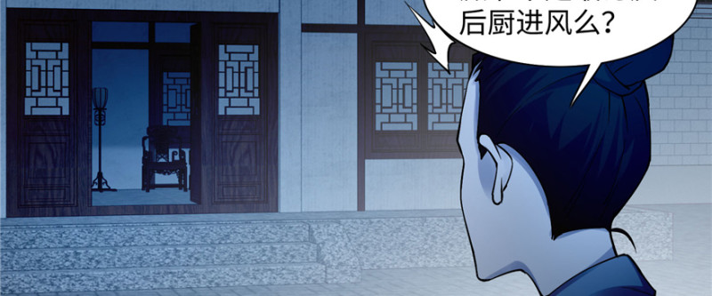 无限邮差韩漫全集-028无删减无遮挡章节图片 
