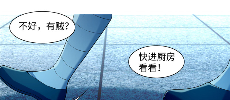 无限邮差韩漫全集-028无删减无遮挡章节图片 