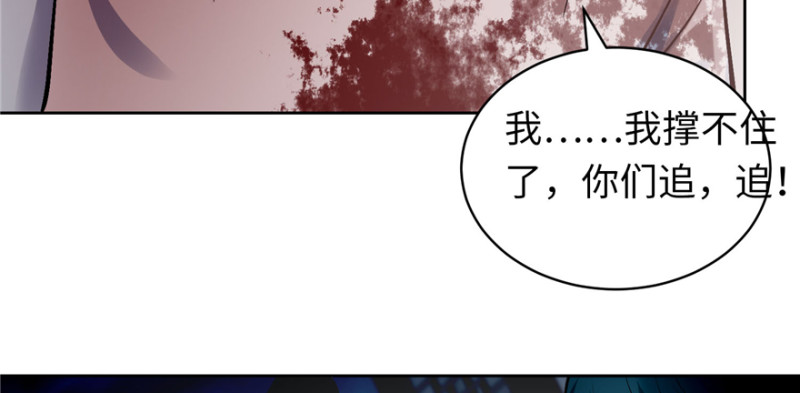 无限邮差韩漫全集-029无删减无遮挡章节图片 