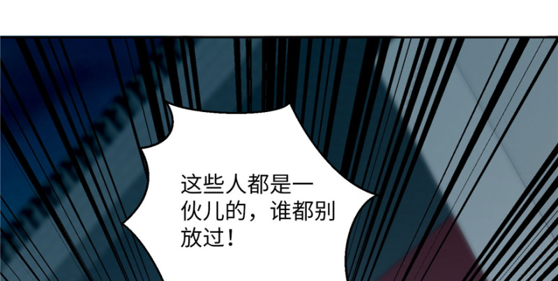 无限邮差韩漫全集-029无删减无遮挡章节图片 