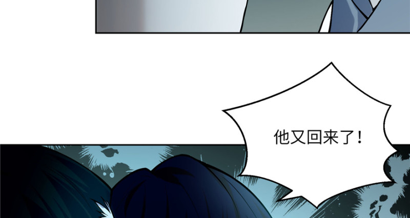 无限邮差韩漫全集-029无删减无遮挡章节图片 