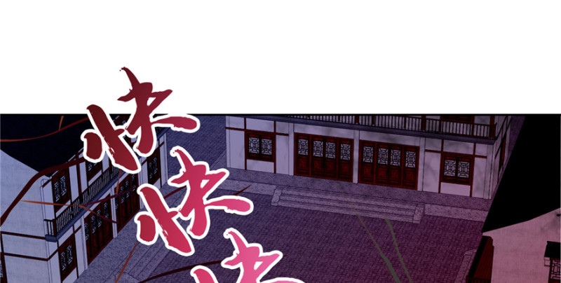 无限邮差韩漫全集-029无删减无遮挡章节图片 