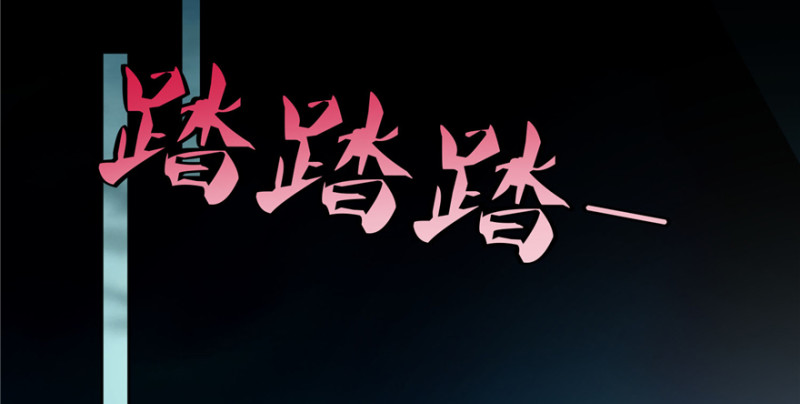 无限邮差韩漫全集-029无删减无遮挡章节图片 