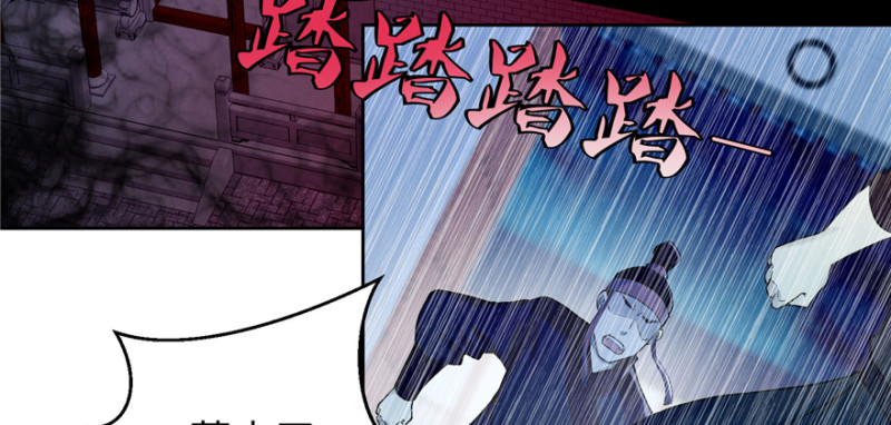 无限邮差韩漫全集-029无删减无遮挡章节图片 