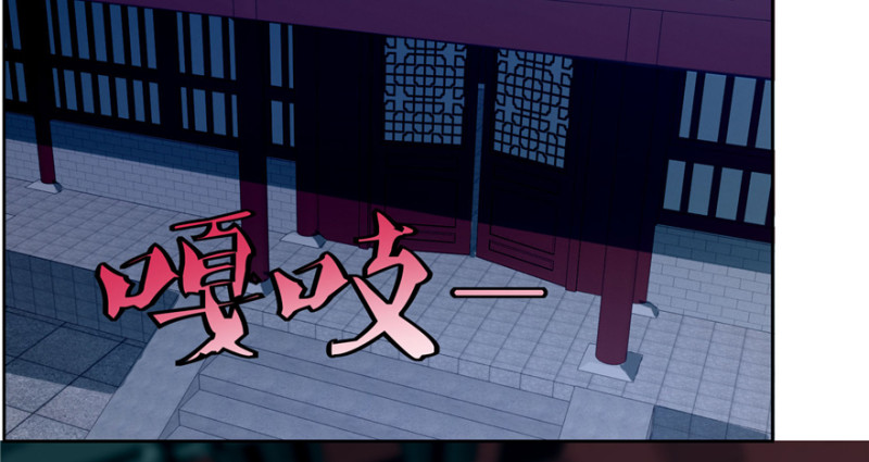 无限邮差韩漫全集-029无删减无遮挡章节图片 