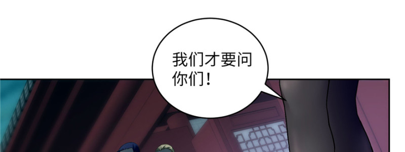 无限邮差韩漫全集-029无删减无遮挡章节图片 