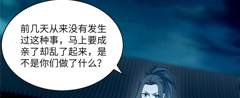 无限邮差韩漫全集-029无删减无遮挡章节图片 