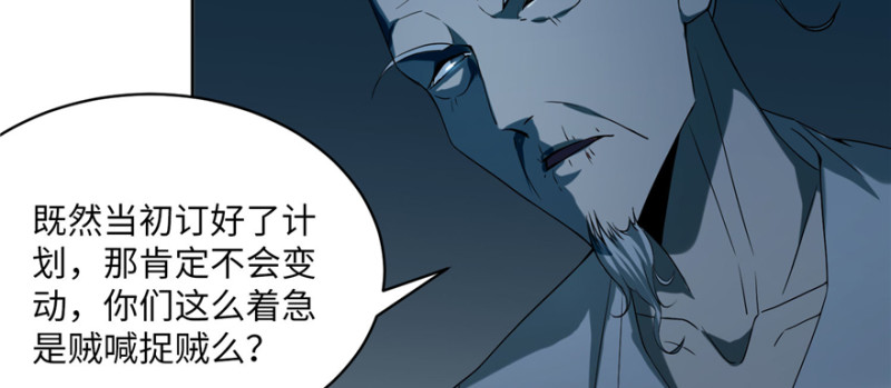 无限邮差韩漫全集-029无删减无遮挡章节图片 