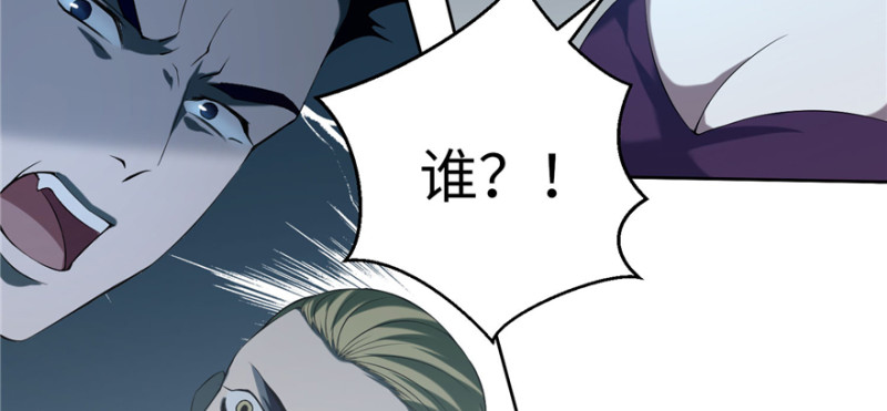 无限邮差韩漫全集-029无删减无遮挡章节图片 