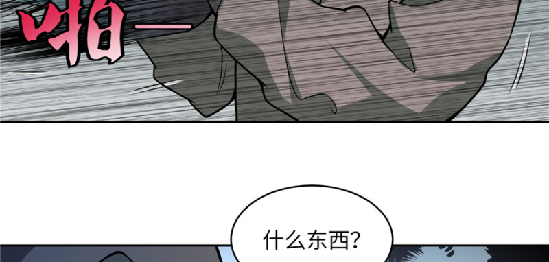 无限邮差韩漫全集-029无删减无遮挡章节图片 