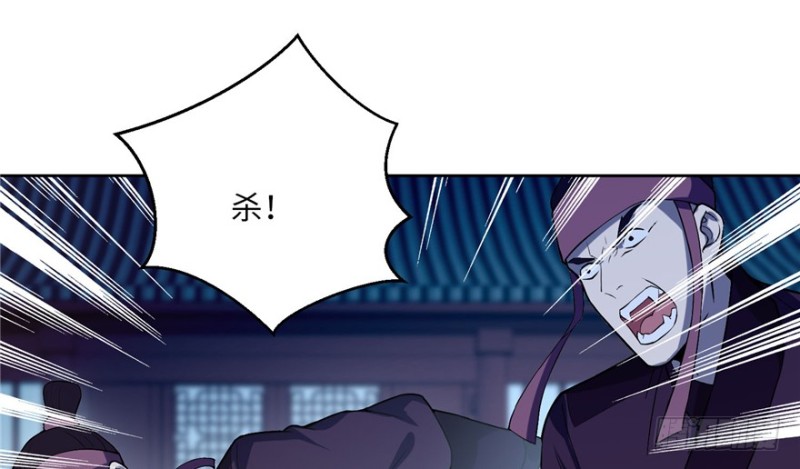 无限邮差韩漫全集-029无删减无遮挡章节图片 