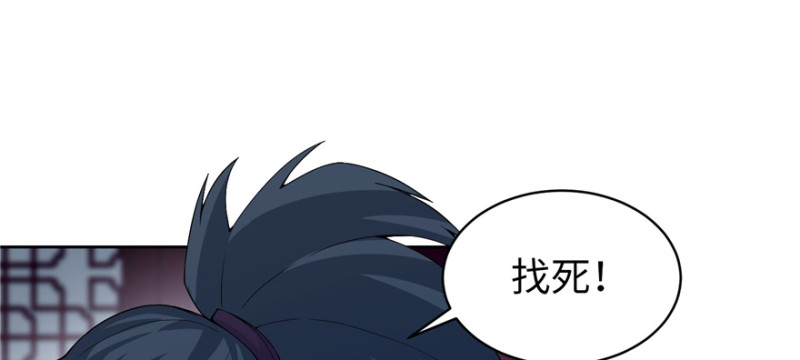 无限邮差韩漫全集-029无删减无遮挡章节图片 