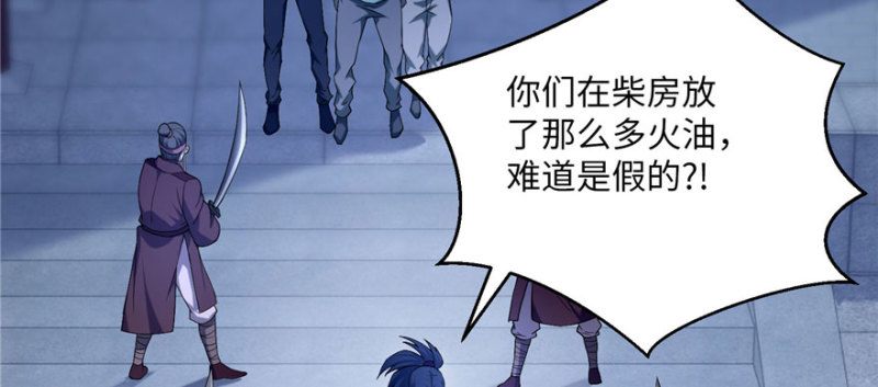 无限邮差韩漫全集-030无删减无遮挡章节图片 