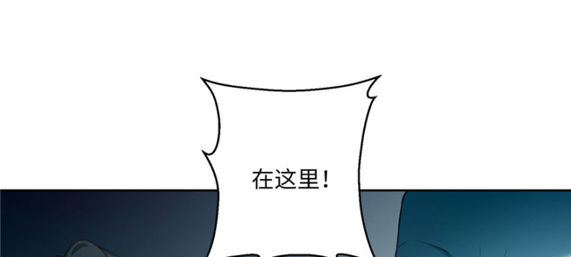 无限邮差韩漫全集-030无删减无遮挡章节图片 
