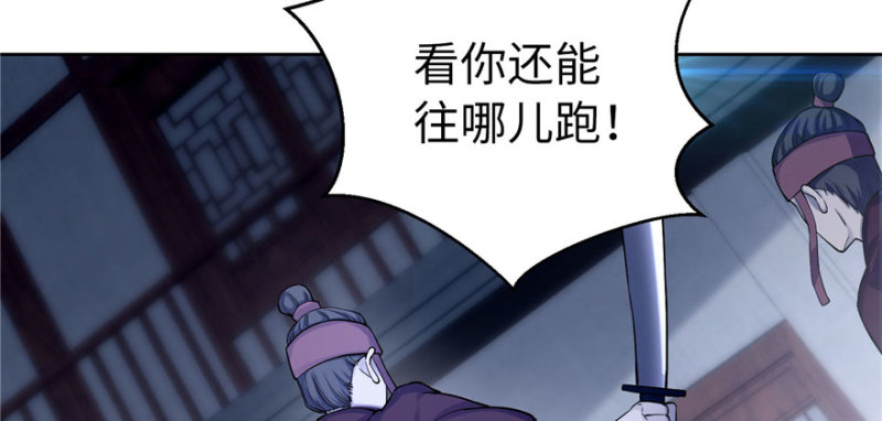 无限邮差韩漫全集-030无删减无遮挡章节图片 